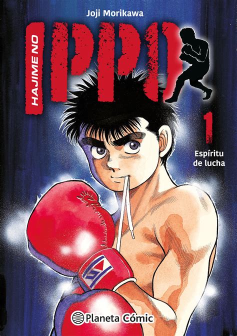 Hajime no Ippo .